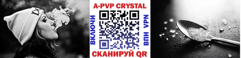 купить  цена  Барабинск  KRAKEN tor  A-PVP СК 
