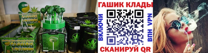 Cannafood конопля  купить наркотики цена  omg как войти  Барабинск 
