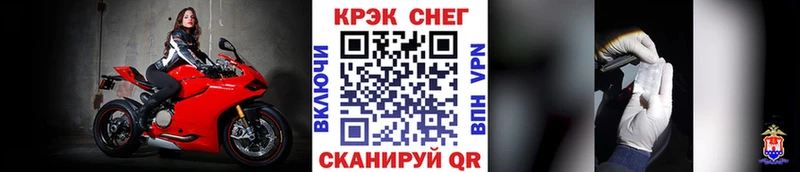 КОКАИН FishScale  сколько стоит  Барабинск 