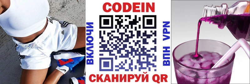 ссылка на мегу tor  сколько стоит  Барабинск  Codein Purple Drank 