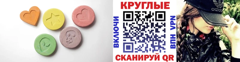 маркетплейс формула Барабинск Ecstasy ешки