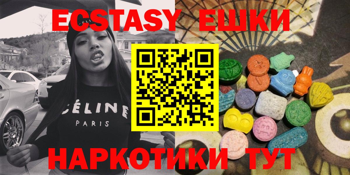 ЭКСТАЗИ Punisher  Вход с VPN  ЭКСТАЗИ louis Vuitton  где купить наркоту  Барабинск  ЭКСТАЗИ 
