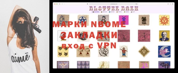 круглые Балахна