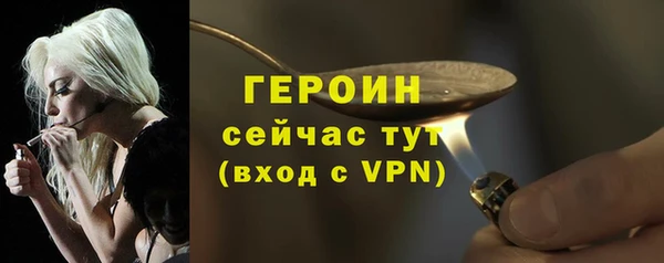 кокаин перу Баксан