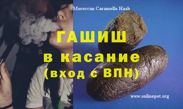 кокаин перу Баксан