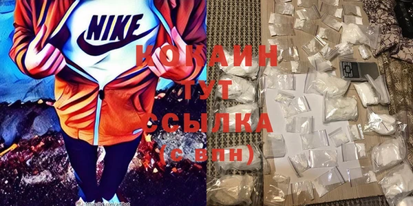 кокаин перу Баксан