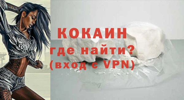 кокс Нязепетровск