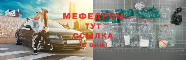 альфа пвп VHQ Нягань