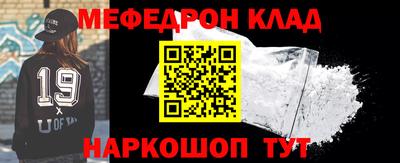 наркотики Ипатово