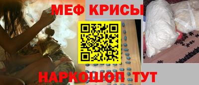 наркотики Ипатово