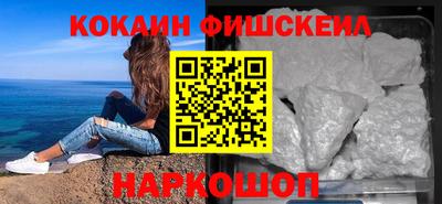 наркотики Ипатово