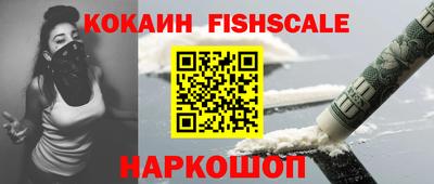 наркотики Ипатово
