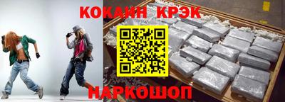 наркотики Ипатово