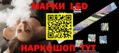 наркотики Ипатово