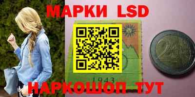 наркотики Ипатово