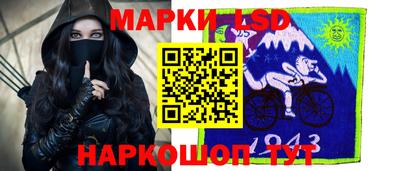наркотики Ипатово