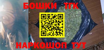 наркотики Ипатово