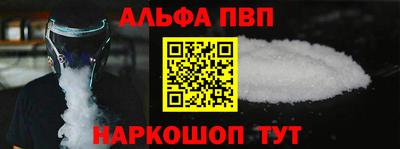 наркотики Ипатово
