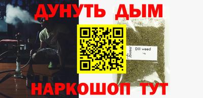 наркотики Ипатово
