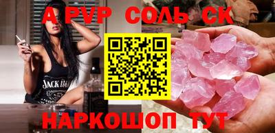 a pvp Ирбит