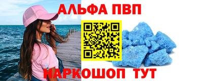 наркотики Ипатово