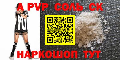 наркотики Ипатово