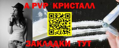 наркотики Ипатово
