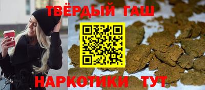 наркотики Ипатово