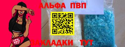 a pvp Ирбит
