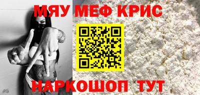 наркотики Ипатово
