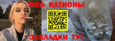 наркотики Ипатово