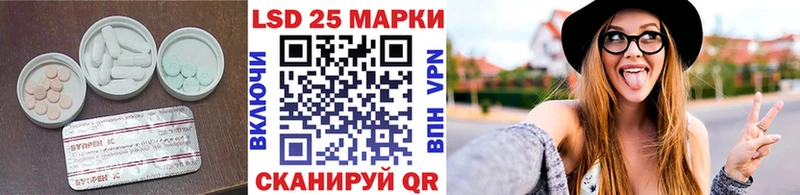 LSD-25 экстази ecstasy  Барабинск 