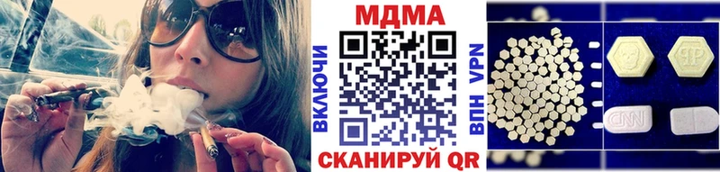 МДМА crystal  Барабинск 