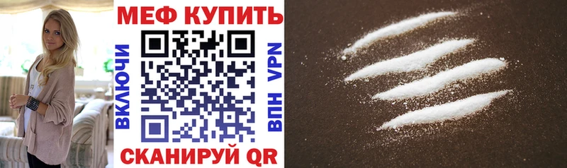 МЯУ-МЯУ VHQ Барабинск