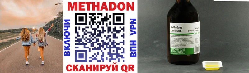 МЕТАДОН VHQ  Барабинск 