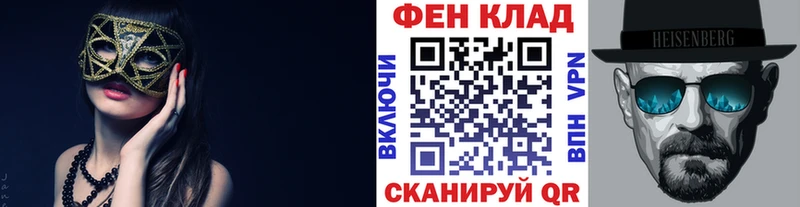 Первитин Methamphetamine  Барабинск 
