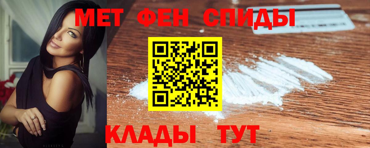 Метамфетамин Methamphetamine  Вход с VPN  Барабинск  Метамфетамин Methamphetamine 
