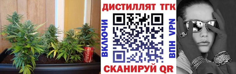 ТГК THC oil  Барабинск 