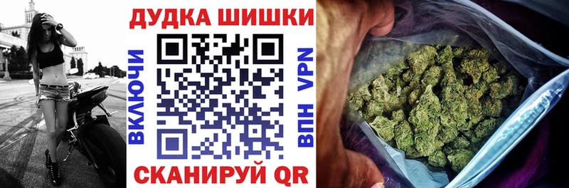 Бошки Шишки THC 21%  наркотики  Барабинск 