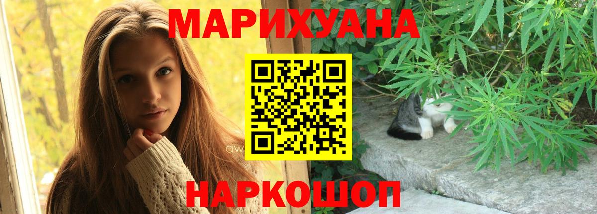 Шишки марихуана VHQ Барабинск